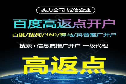 SEM竞价员实战案例：精准营销策略